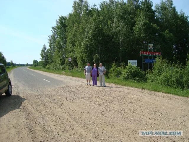 Между рф и белоруссией. Граница России и Беларуси дорога. Дороги Белоруссии и России. Дорога Россия Беларусь. Граница России и Белоруссии дороги.