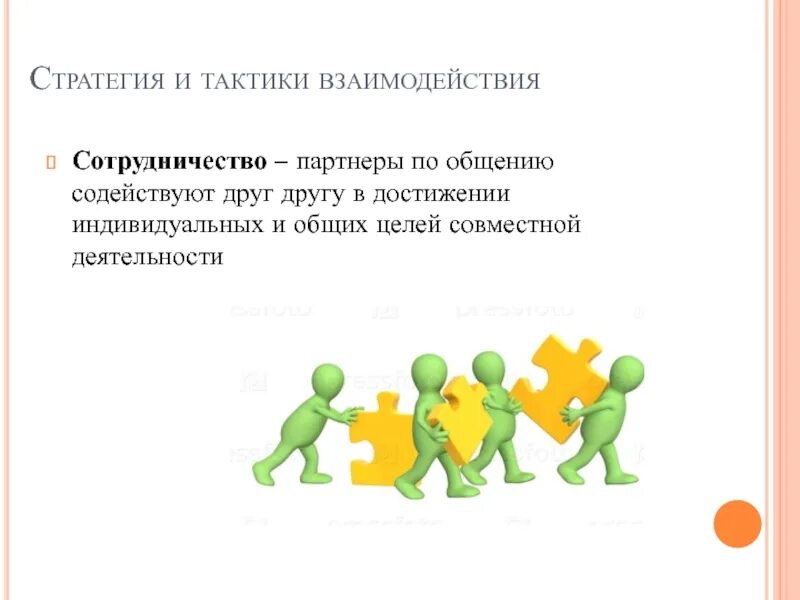 Групповые сообщения