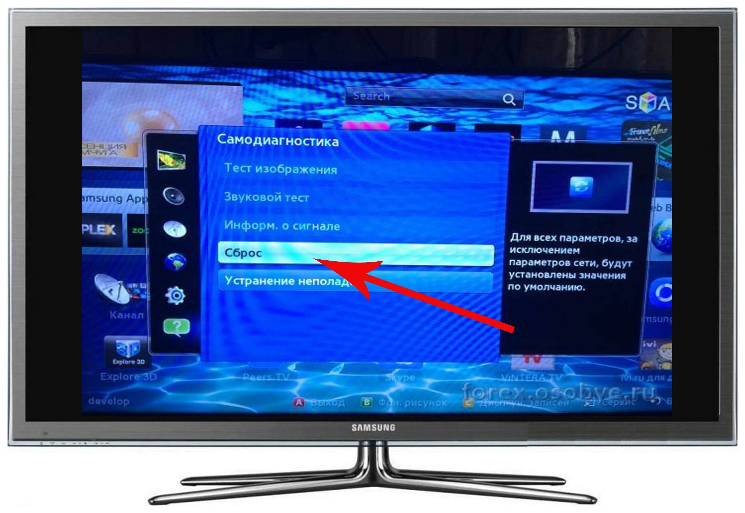 Телевизор самсунг 32 показывает снизу экран часть верха. Пропало изображение на телевизоре. Нет сигнала на телевизоре. Программы на телевизоре.
