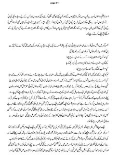 Slideshow urdu font sex kahani.