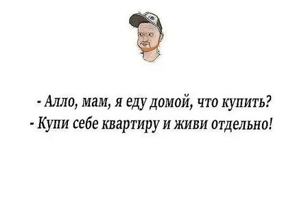 Продолжение ниже