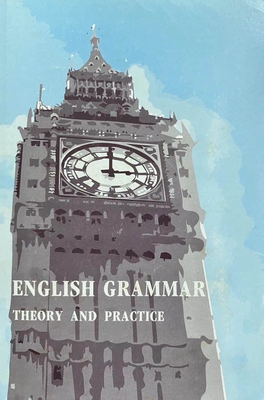 Theory grammar. Theory grammar