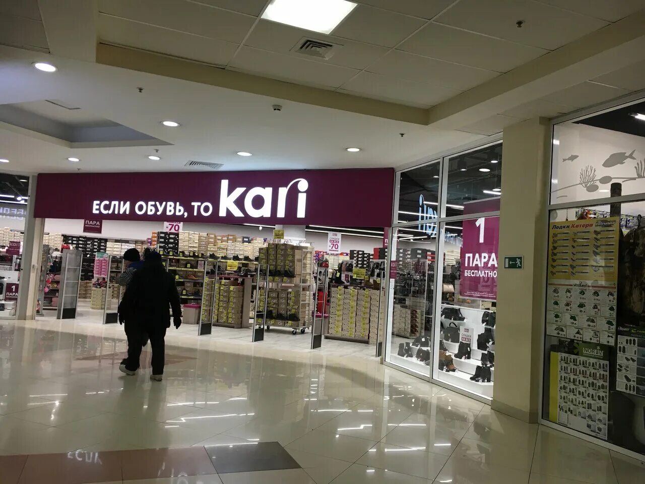 кари продавец. кари магазин продавцы. работа в кари. кари работают. директор магазина кари.