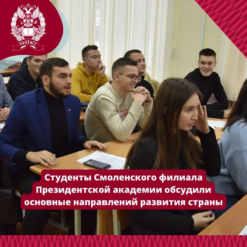 особое внимание на конгрессе было отведено проблемам. особое внимание на конгрессе было отведено проблемам. съезд депутатов 2002. российский союз промышленников и предпринимателей (рспп). путин на съезде единой россии 2021.