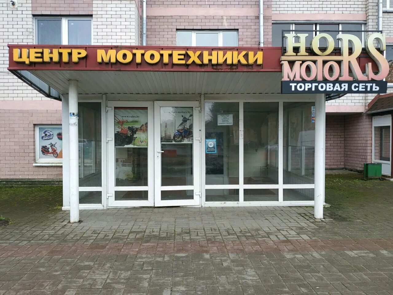 Ул петруся бровки 20 витебск. Доктор моторс. Св моторс в энгельсе. Витебск ленинградская 125а. Витебск ул петруся бровки.