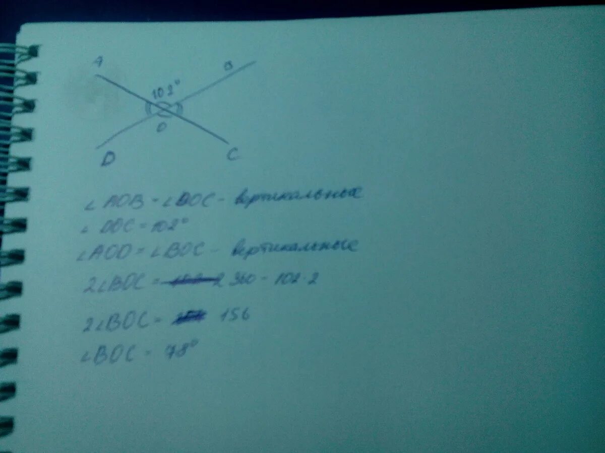1 из углов образовавшихся. Один из углов образовавшихся при пересечении двух прямых равен 102. Один из углов образовавшихся при пересечении. Найдите углы при пересечении двух прямых равен 102 градуса. При пересечении двух прямых равен 102 градуса Найдите.