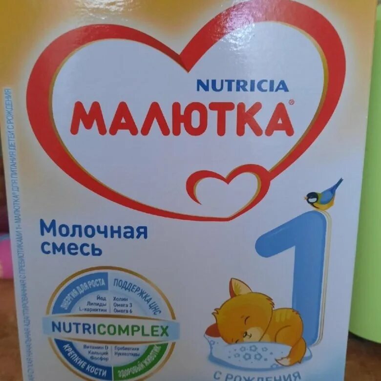 Малютка 0 6. Малютка 0. малютка с нуля.