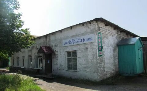 Макарьев костромская область магазины