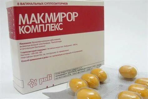 Макмирор взрослым при лямблиозе