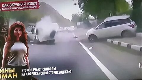 Рен тв засекреченные