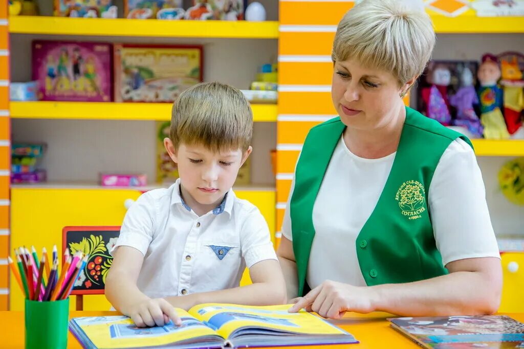 согласие детский. согласие садик юмашева. согласие детский. логотип детского сада. детский сад согласие екатеринбург.