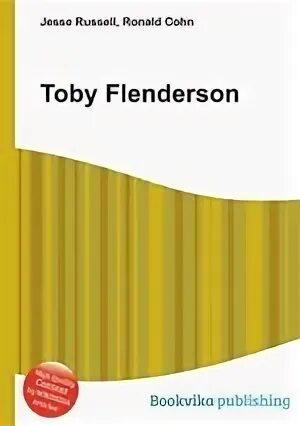 Тоби книг