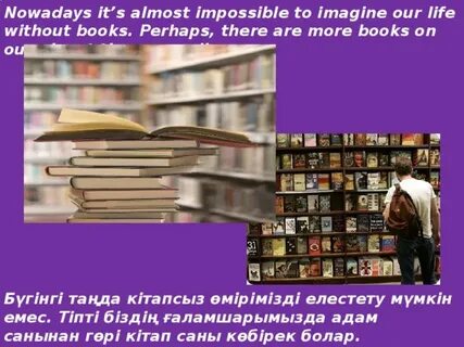 Reading in our life