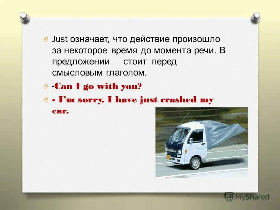 22 пдд. что обозначает разметка а100. 24. что обозначает эта разметка 50. что обозначает а100 на дороге.