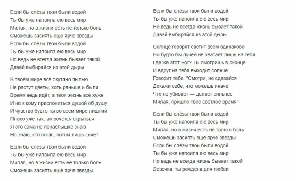 Odetari me n u date перевод