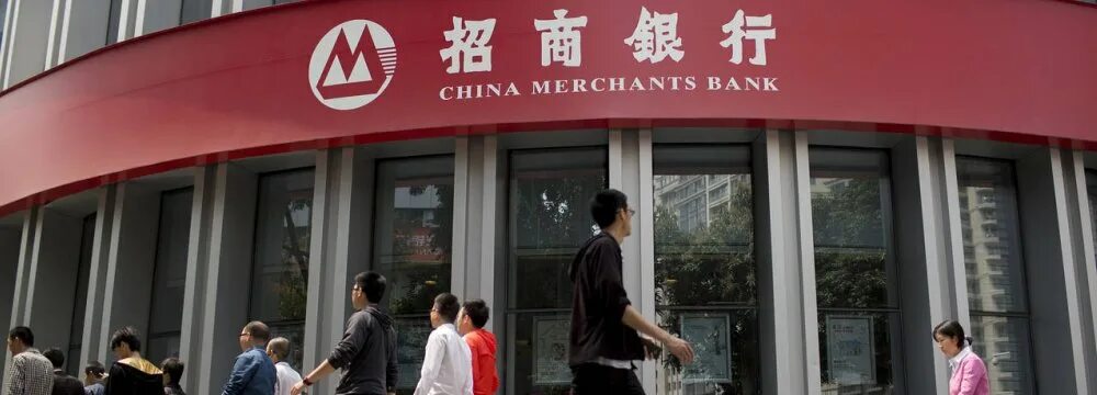Merchant banking. China Merchants Bank в Китае. Китайские банки. Народный банк Китая. Китайские коммерческие банки.