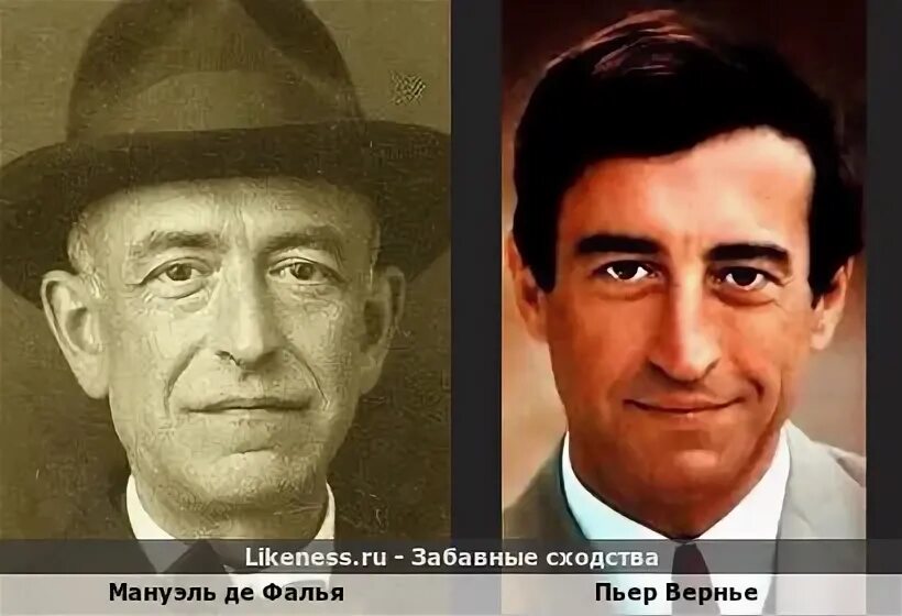 Вернье пьер актер. Вернье пьер актер
