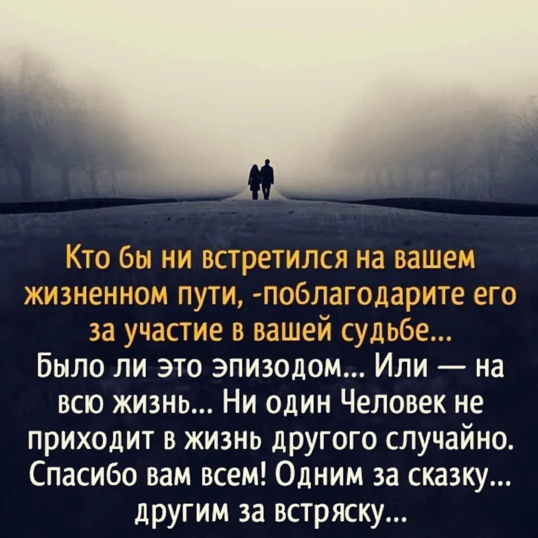 Судьба бывшей