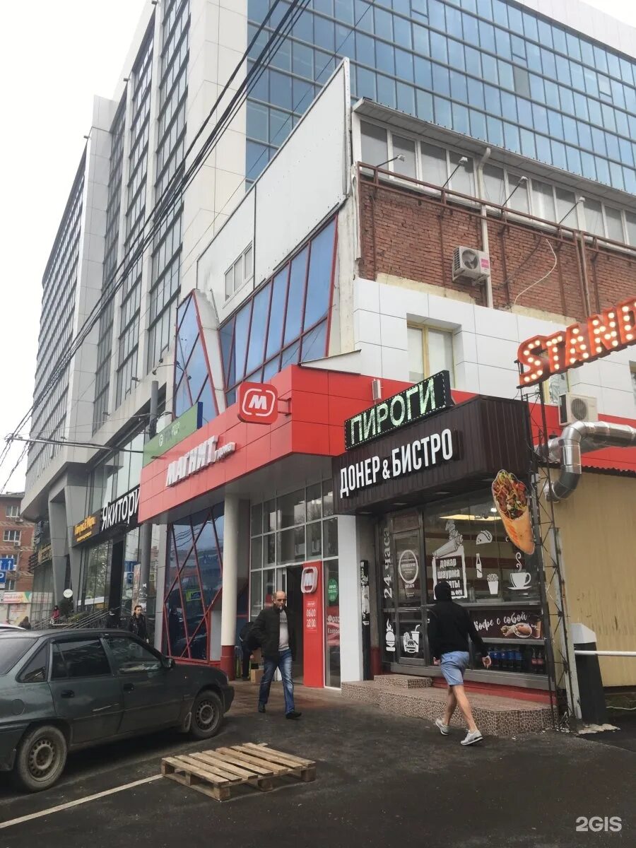 Семь пятниц, караоке-бар, Комсомольская, 10а, Ярославль - 2ГИС