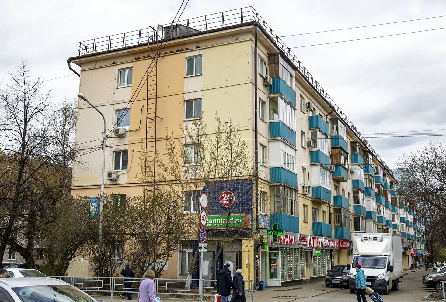 Проспект 93 уфа. Проспект октября 93/1. Проспект 93 уфа. Проспект октября 93 уфа. Проспект октября 93 стерлитамак.