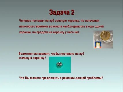 Химия 9 класс понятия