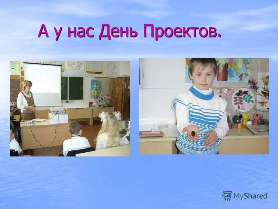 Учитель родник