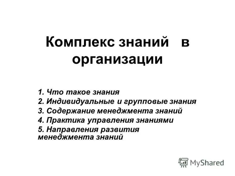 комплексы знаний. комплексы знаний. кейс технология. компетенция судебного эксперта. компетенция судебно-психологической экспертизы.