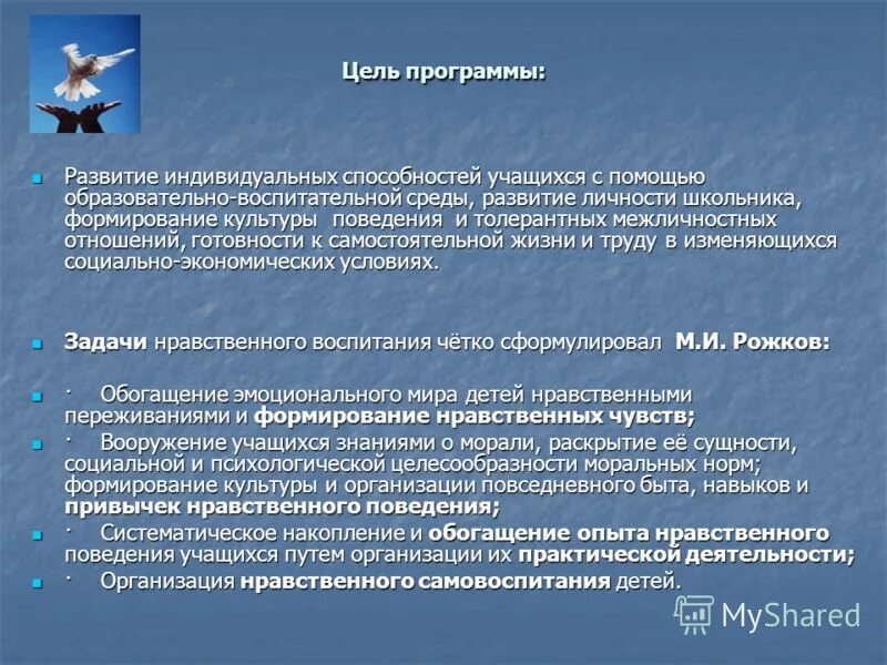 развитие индивидуальных способностей ученика. учет индивидуальных способностей обучающихся. учет индивидуальных способностей обучающихся. развитие личностного потенциала школьника. развитие индивидуальных способностей ученика примеры.