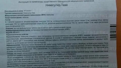 Инструкция поможет вам