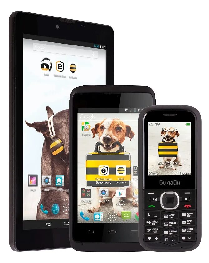 Мобильный телефон билайн. Билайн смарт 5. Смартфон beeline pro 3. Смартфон билайн смарт5. Смартфон билайн смарт3.