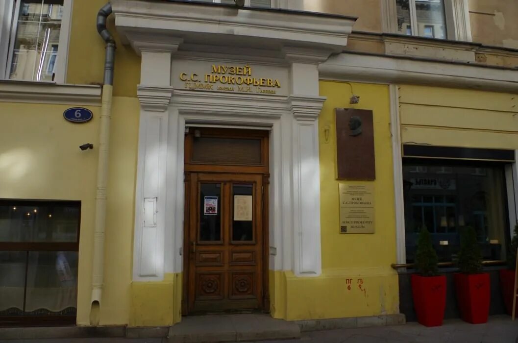 Мхат им. П. Камергерский переулок музей. Камергерский переулок 3 мхт чехова. Московский художественный театр шехтель.