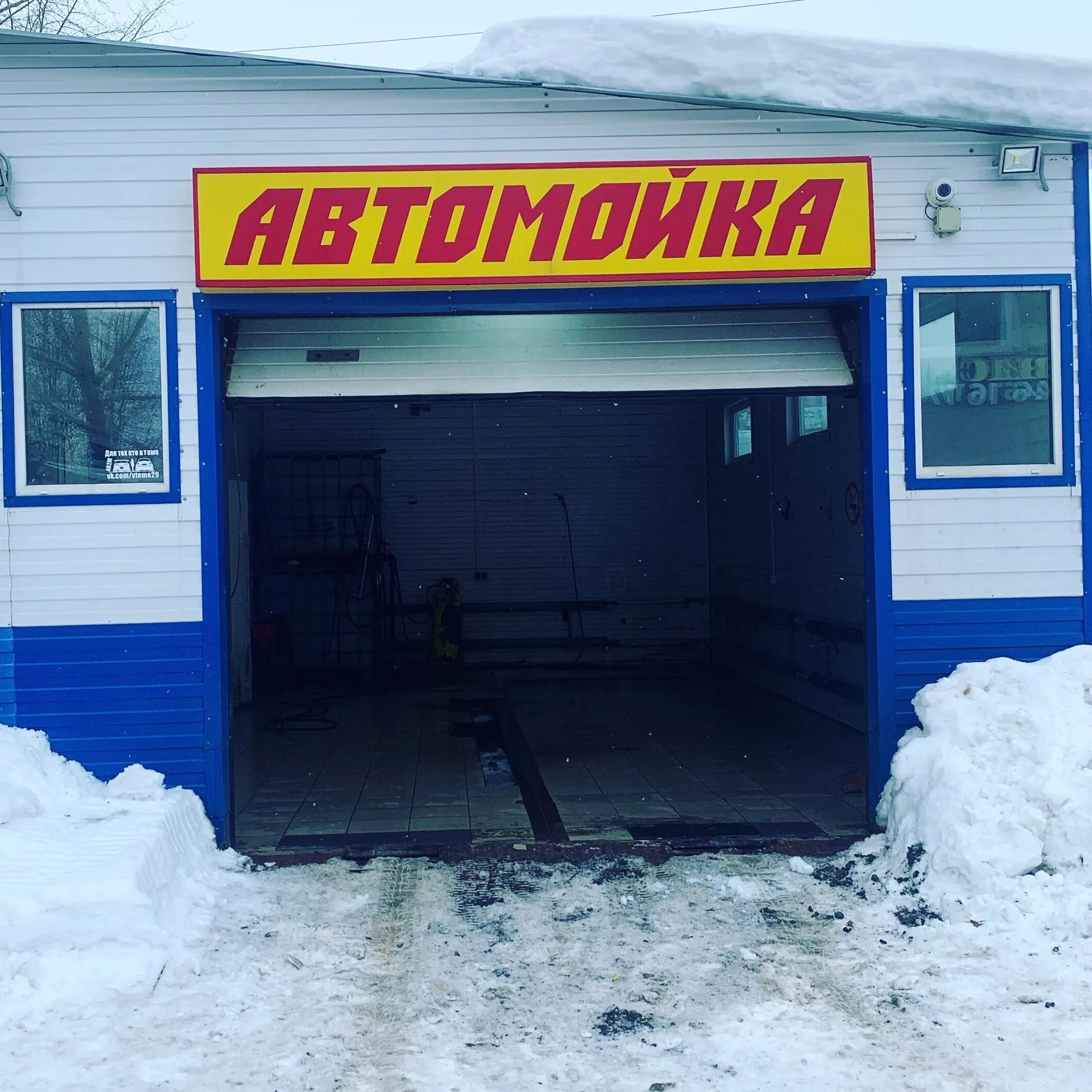 Автомойка архангельск. Автомойка мастер. Мойка архангельск телефон. Архангельск улица октябрят 27 стр 4 мойка 29. Гагарина 6 автомойка.