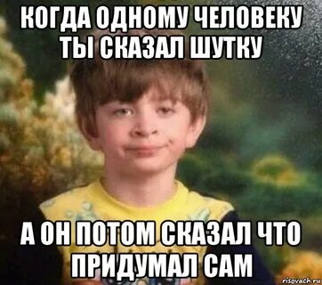 Человек рассказывает шутки