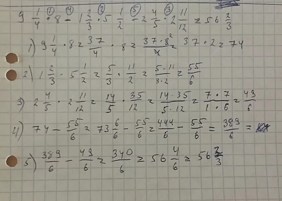 2 9х 4 1 9