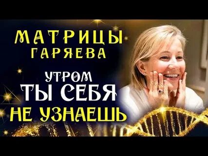 Матрца