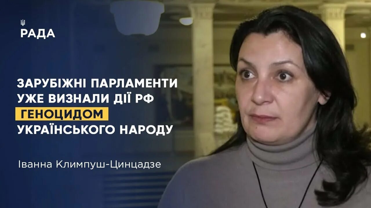 Рада (Телеканал). Новости телеканала рада. Рада Телеканал что тут показывают. Канал рада украина