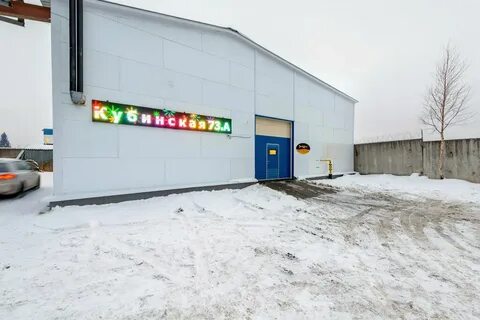 Кубинка 80