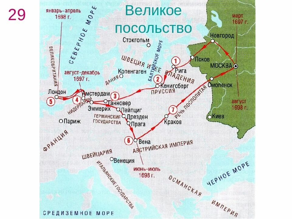 Маршрут Великого посольства Петра 1. Путь Великого посольства Петра 1 карта. Маршрут Великого посольства Петра 1 на карте. Великое посольство Петра 1 в Европу.