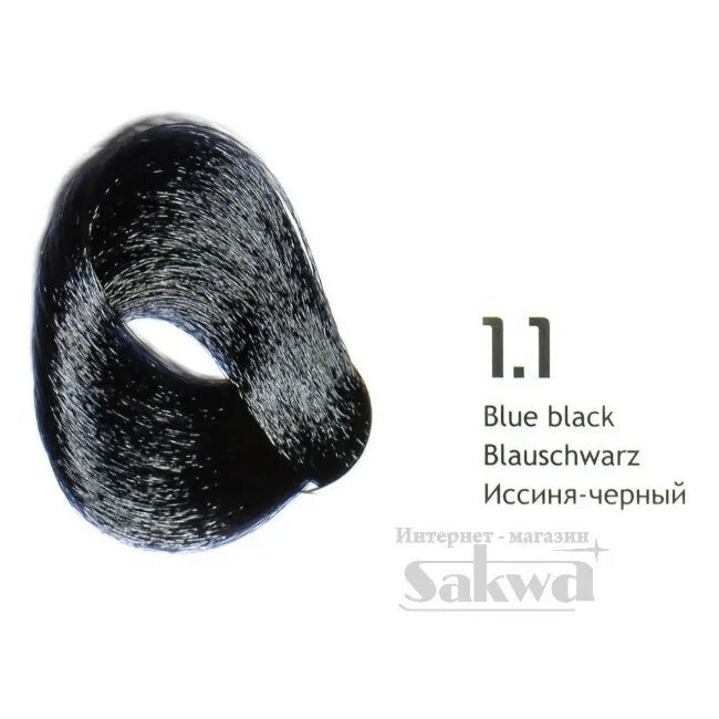 Капус 01. Капус для волос краска 1.0 черный. краска капус 4.1. капус 1.1 иссиня черный. краска kapous 1.1.