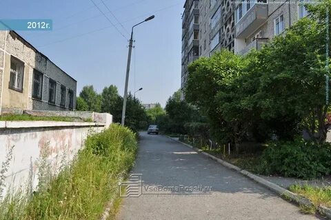 Загс первоуральск
