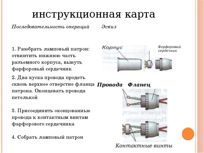 Операция присоединения