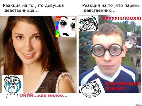 Парень Девственник И Девушка Девственница