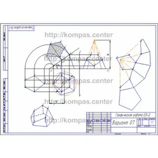 Рабочая программа вариант 2 2
