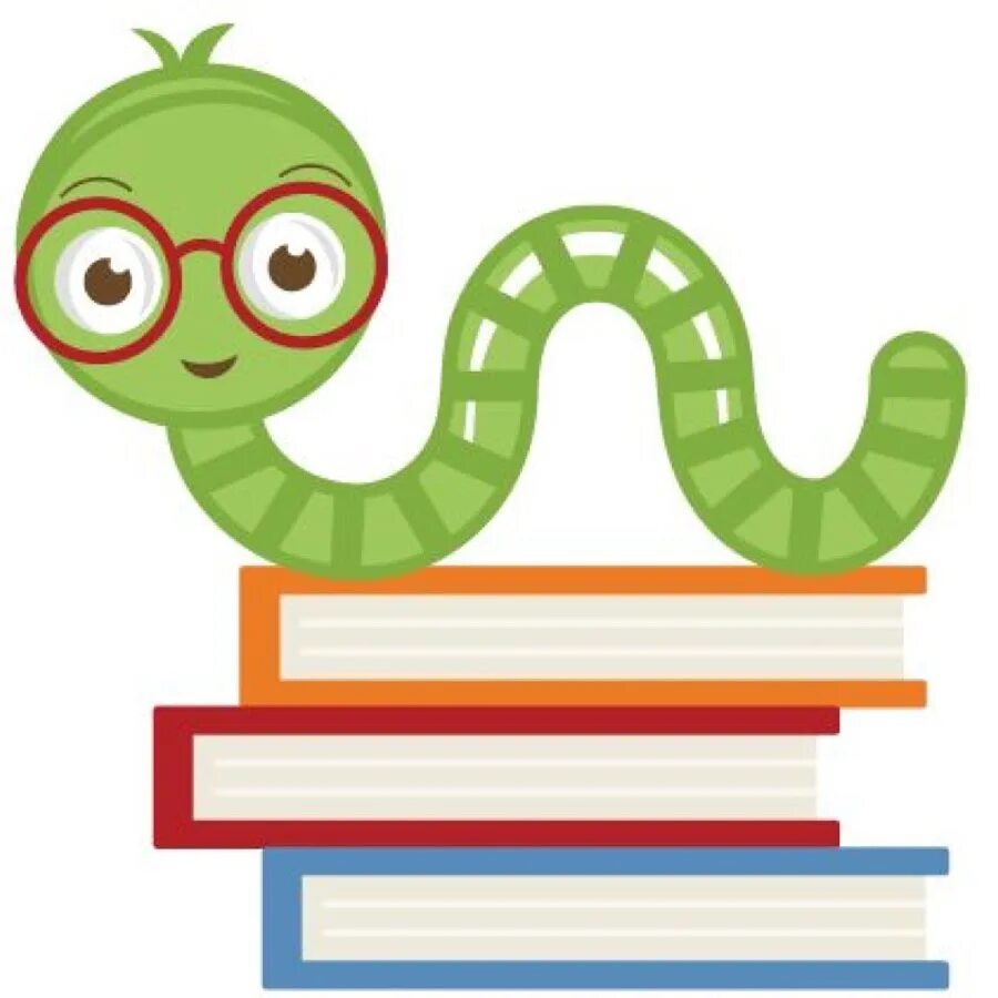 Книжный червь. Книжный червячок. Мульятшный книжный червь. Книжный червь умный. Книжные черви 2