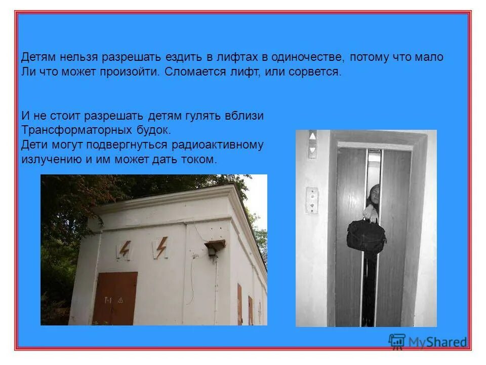 Невозможно разрешить