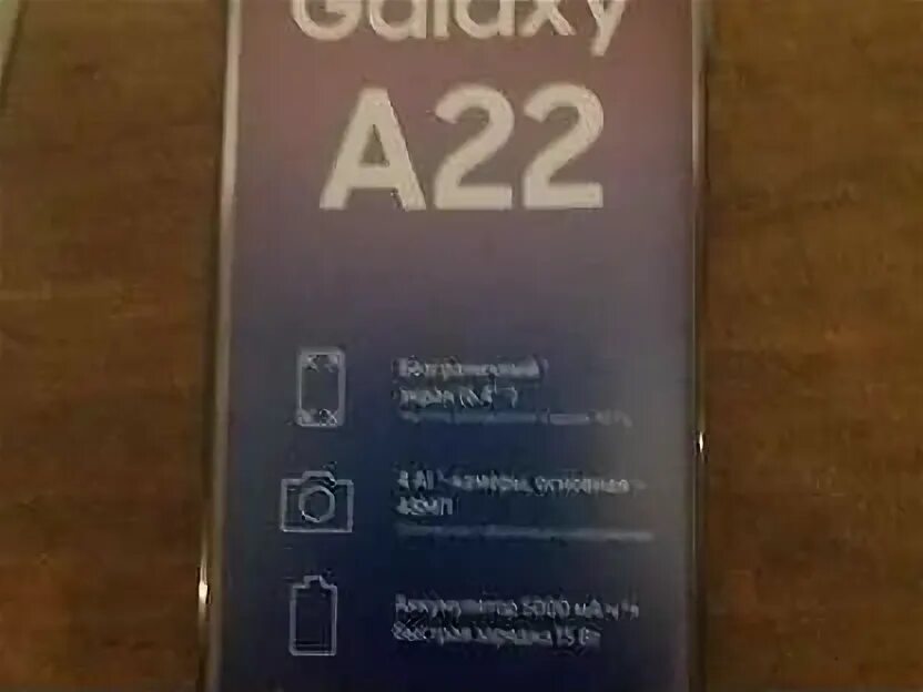 Самсунг а55 256гб купить в москве. Телефон самсунг а 22 128 ГБ. Самсунг а22s 5g 128гб. Самсунг а5 128гб. Самсунг а21s 32гб.