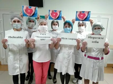 День медика мероприятия