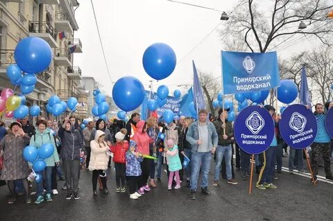 Сайт водоканала владивосток