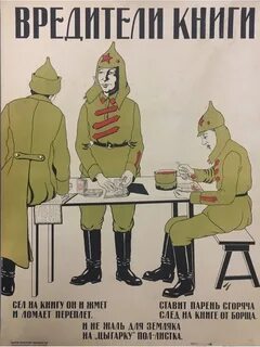 Плакаты советские книги