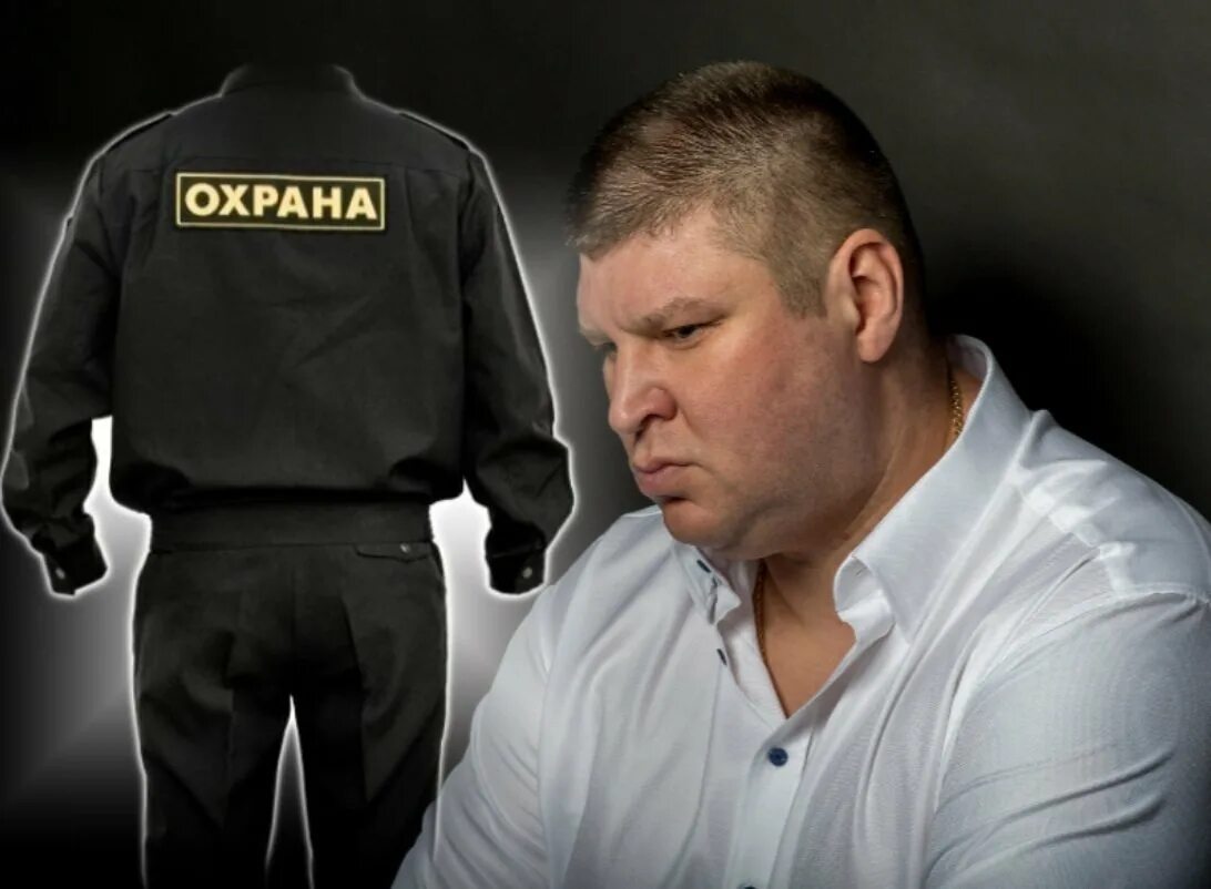 50 охранников